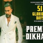 Premium Dikhawa Lyrics in Hindi