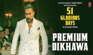 प्रीमियम दिखावा Premium Dikhawa