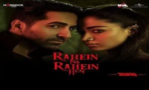 रहे न रहे हम Rahein Na Rahein Hum