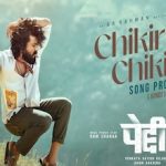 Chikiri Chikiri Lyrics in Hindi