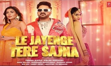 Le Jayenge Tere Sajna Lyrics in Hindi