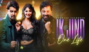Ik Jind Lyrics in Hindi