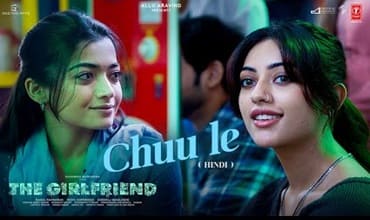 Chuu Le Lyrics in Hindi