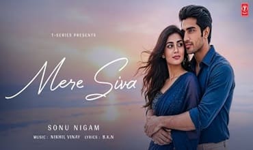 Mere Siva Lyrics in Hindi