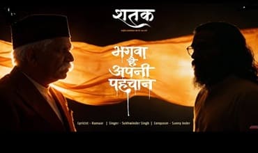 Bhagwa Hai Apni Pehchan Lyrics in Hindi