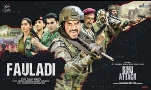 Fauladi Lyrics in Hindi