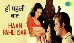 Haan Pehli Baar Lyrics in Hindi