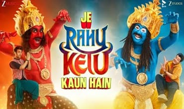 Je Rahu Ketu Kaun Hain Lyrics in Hindi