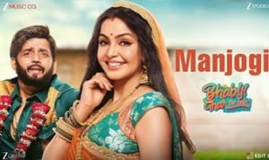 Manjogi Lyrics in Hindi