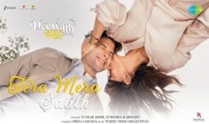 Tera Mera Saath Lyrics in Hindi