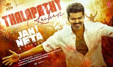 Thalapathy Kacheri Lyrics in Hindi