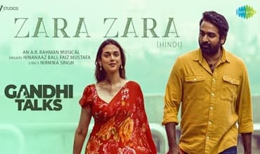 Zara Zara Lyrics in Hindi