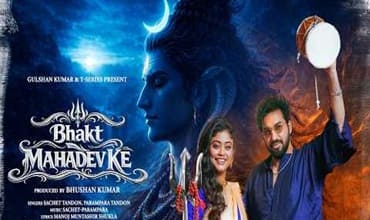 Bhakt Mahadev Ke Lyrics in Hindi