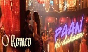 Paan Ki Dukaan Lyrics in Hindi