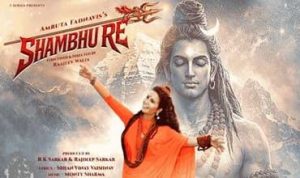 Shambu Re Lyrics in Hindi