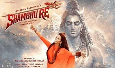 Shambu Re Lyrics in Hindi