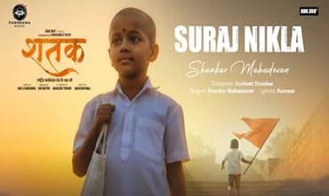 Suraj Nikla Lyrics in Hindi
