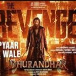 Hum Pyaar Karne Wale