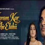 Karam Kar Aie Elahii