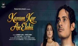 Karam Kar Aie Elahii Lyrics in Hindi