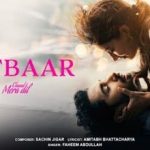 ऐतबार Aitbaar Lyrics in Hindi – Chand Mera Dil