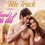 चाँद मेरा दिल Chand Mera Dil Lyrics in Hindi – Faheem Abdullah