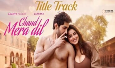 Chand Mera Dil Lyrics in Hindi