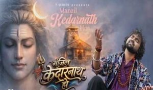 Manzil Kedarnath Ho Lyrics in Hindi