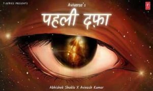Pehli Dafah Lyrics in Hindi