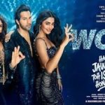 वाओ Wow Lyrics in Hindi – Hai Jawani Toh Ishq Hona Hai