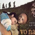 वो नहीं Vo Nahin Lyrics in Hindi – Main Vaapas Aaunga