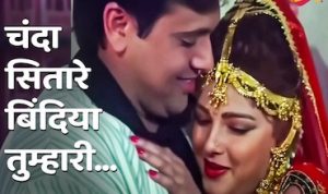 chanda sitare lyrics in Hindi