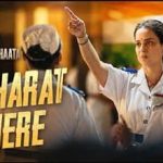 O Bharat Mere