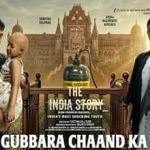 Gubbara Chaand Ka