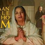 Kahaan Chale Gaye Ho Ram