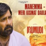 Manemma-Meri Kismat Daulat Tu