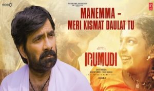 Irumudi: Manemma – Meri Kismat Daulat Tu Lyrics in Hindi