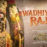 Awadhiya Ke Raja