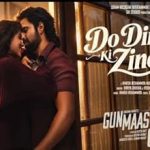 Do Din Ki Zindagi