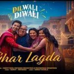 Ghar Lagda