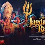 Jagdambe Rani