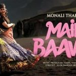 Main Baavri