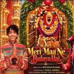Meri Maa Ne Bulaya Hai
