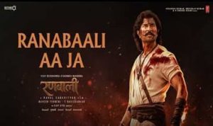 Ranabaali Aa Ja Lyrics in Hindi