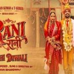 Rani Tu Hi Diwali